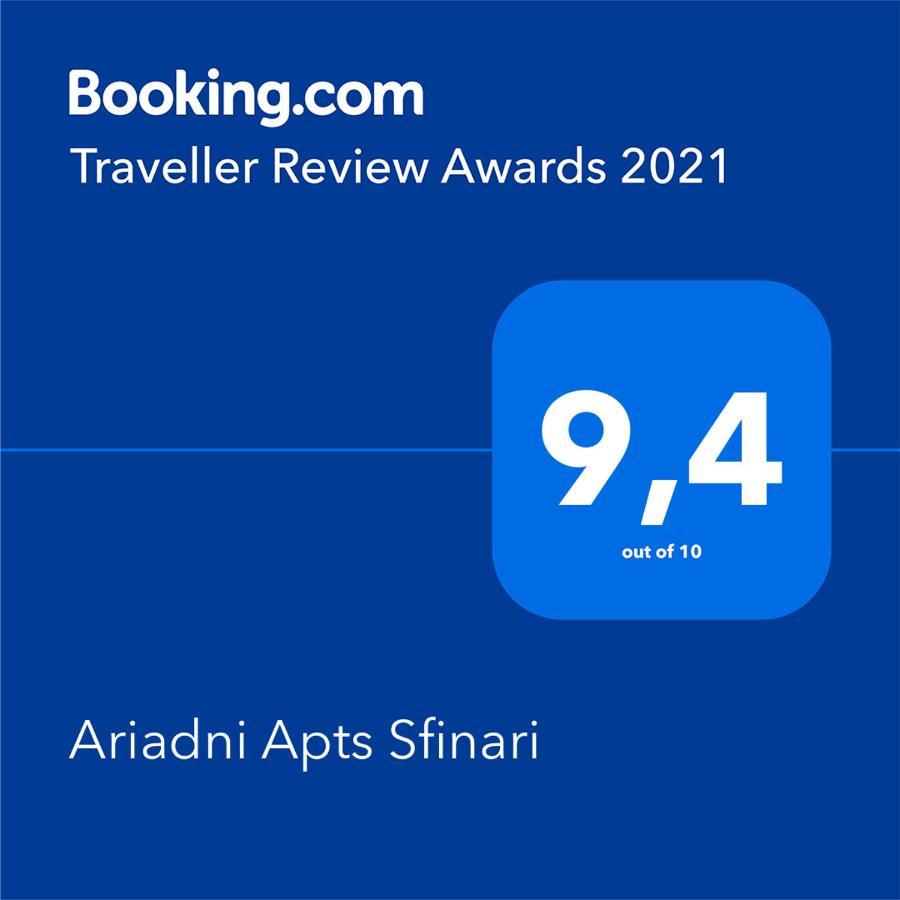 Sfinárion Ariadni Apartments מראה חיצוני תמונה